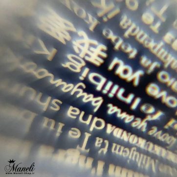 گردنبند دوستت دارم با صد زبان دنیا