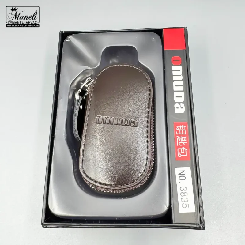 keysafe leather 2