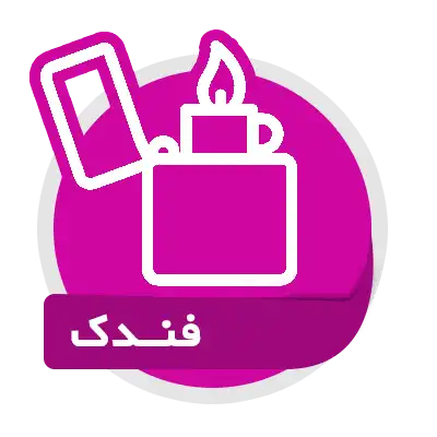 lighter link1