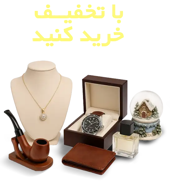 خرید با تخفیف از مانلی