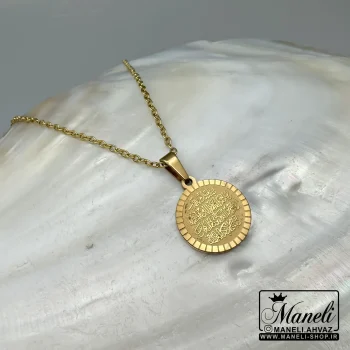 گردنبند وان یکاد چشم زخم رنگ ثابت زنانه|140405131 - Image 3