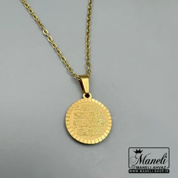 گردنبند وان یکاد چشم زخم رنگ ثابت زنانه|140405131 - Image 4