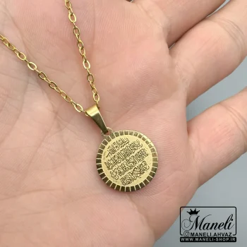 گردنبند وان یکاد چشم زخم رنگ ثابت زنانه|140405131 - Image 5