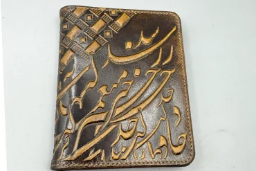 جاکارتی چرم طبیعی با طرح هنری و خطاطی 14040603
