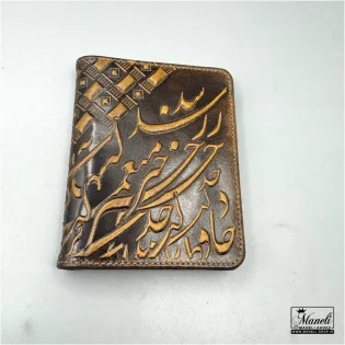 جاکارتی چرم طبیعی با طرح هنری و خطاطی 14040603