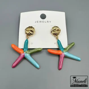 گوشواره ستاره دریایی رنگی