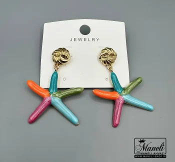 گوشواره ستاره دریایی رنگی