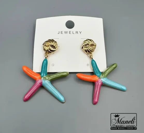 گوشواره ستاره دریایی رنگی