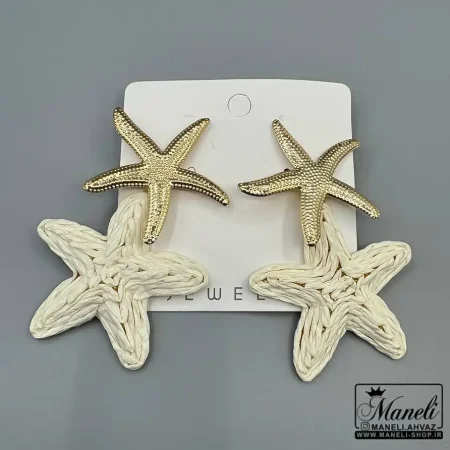 گوشواره ستاره ای حصیری