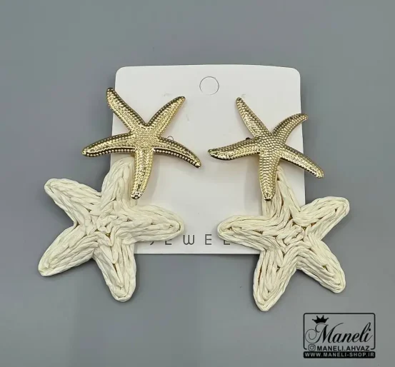 گوشواره ستاره ای حصیری