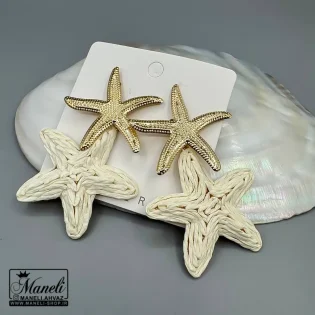 گوشواره ستاره ای حصیری