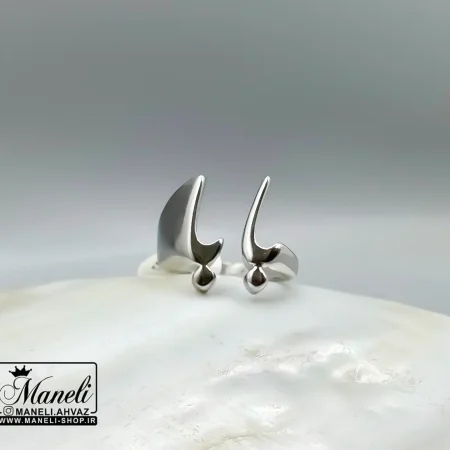 انگشتر بابا