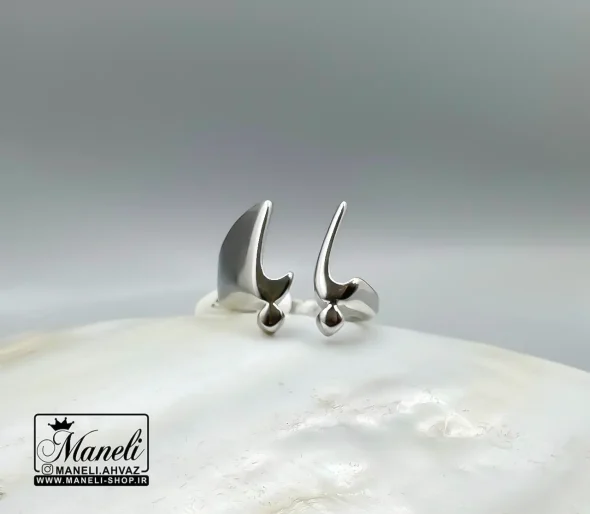 انگشتر بابا