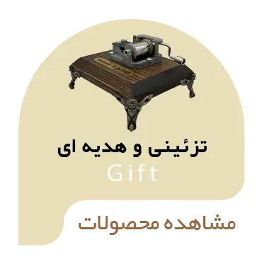 اکسسوری مانلی