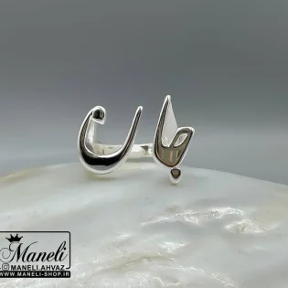 انگشتر جان عاشقانه