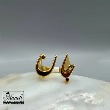 انگشتر جان عاشقانه