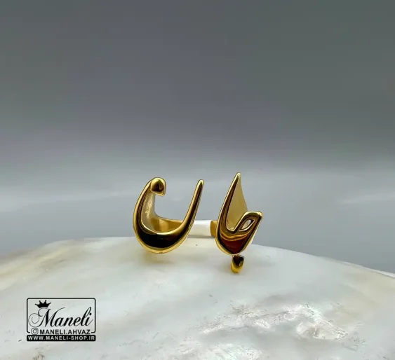 انگشتر جان عاشقانه