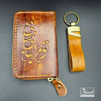 ست جاکارتی و جاسوئیچی چرم تومراجان و جهانی - Image 3