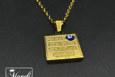 گردنبند وان یکاد طلایی با لوگو چشم نظر