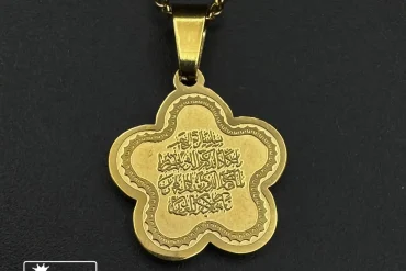 گردنبند طرح گل وان یکاد طلایی چشم زخم