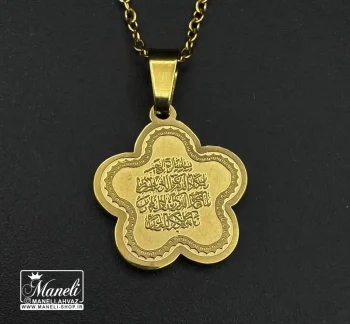 گردنبند طرح گل وان یکاد طلایی چشم زخم - Image 3