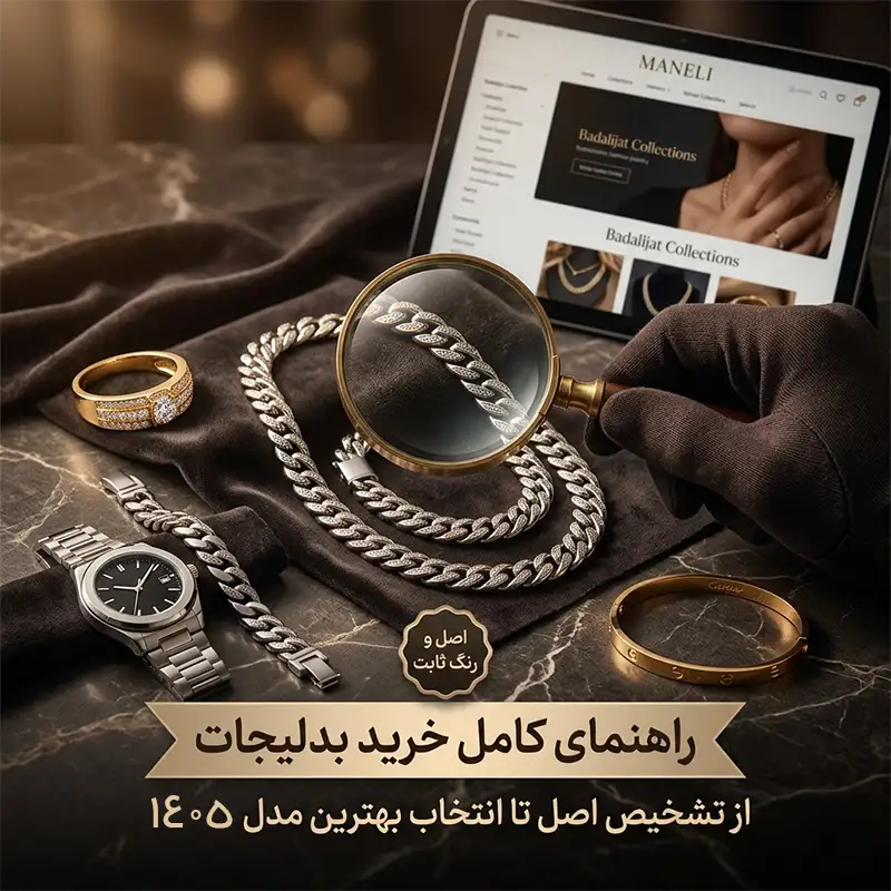 top jewelry maneli shop