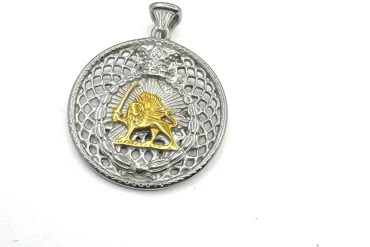 پلاک آویز شیر خورشید طلایی و سیلور
