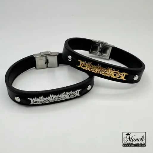 dastband en yakad