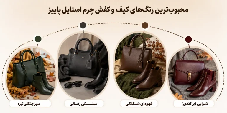 bag2 maneli shop