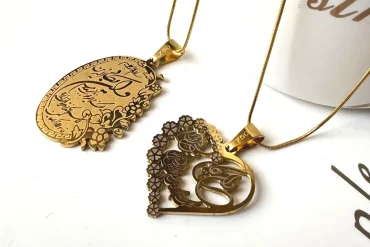 گردنبند آیت الکرسی (چشم زخم) طرح قلبی